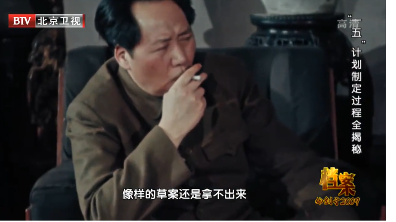 中国立的 Flag 基本都实现了,别国却不能,为什么? 中国立的 Flag 基本都实现了,别国却不能,为什么?