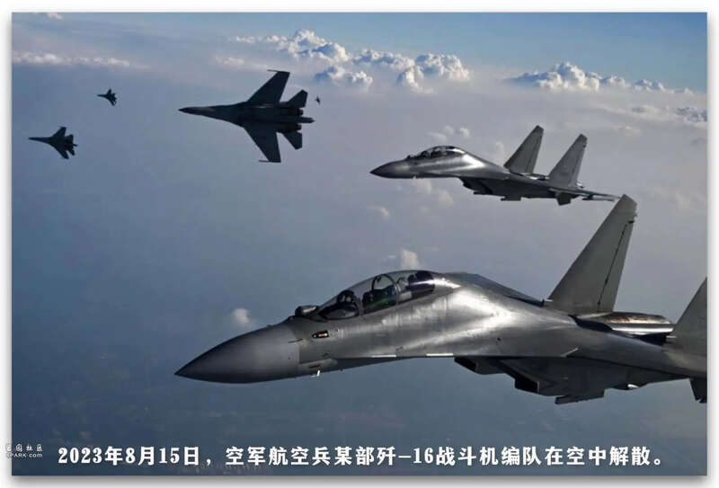 超越美国,登顶全球空中力量!中国空军时代来了 超越美国,登顶全球空中力量!中国空军时代来了