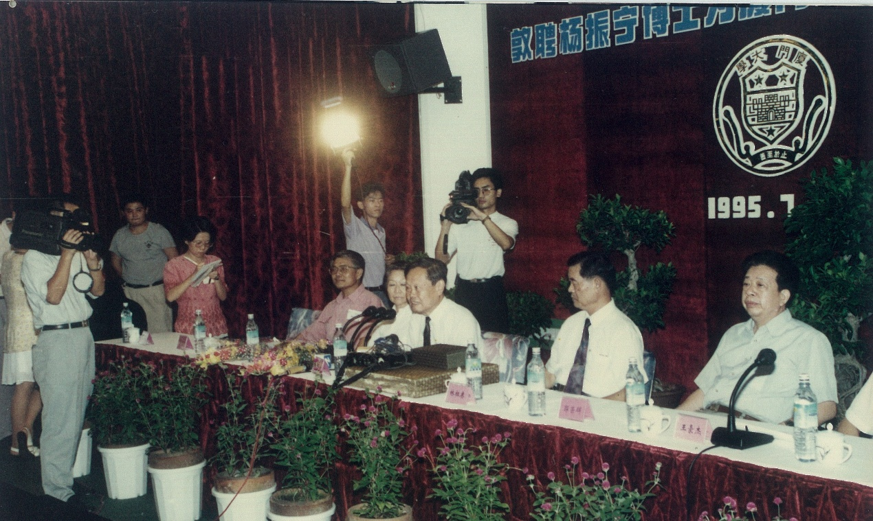 厦门大学:痛别!谨以此文,悼念杨老 厦门大学:痛别!谨以此文,悼念杨老