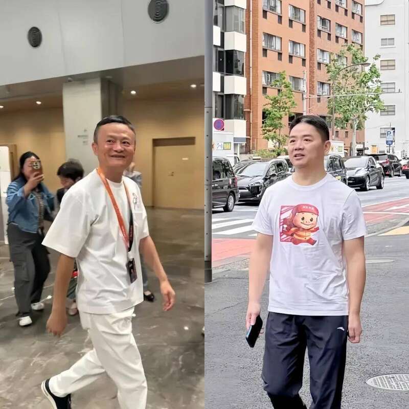 马云、成龙、贝克汉姆世纪同框 马云、成龙、贝克汉姆世纪同框