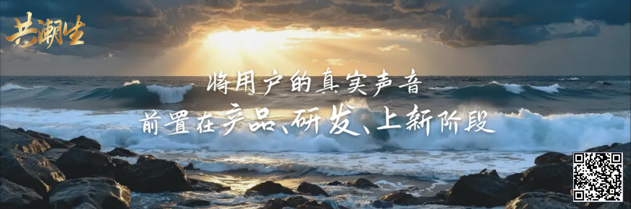 共潮生 · 香帅年度财富展望 2025(演讲全文) 共潮生 · 香帅年度财富展望 2025(演讲全文)