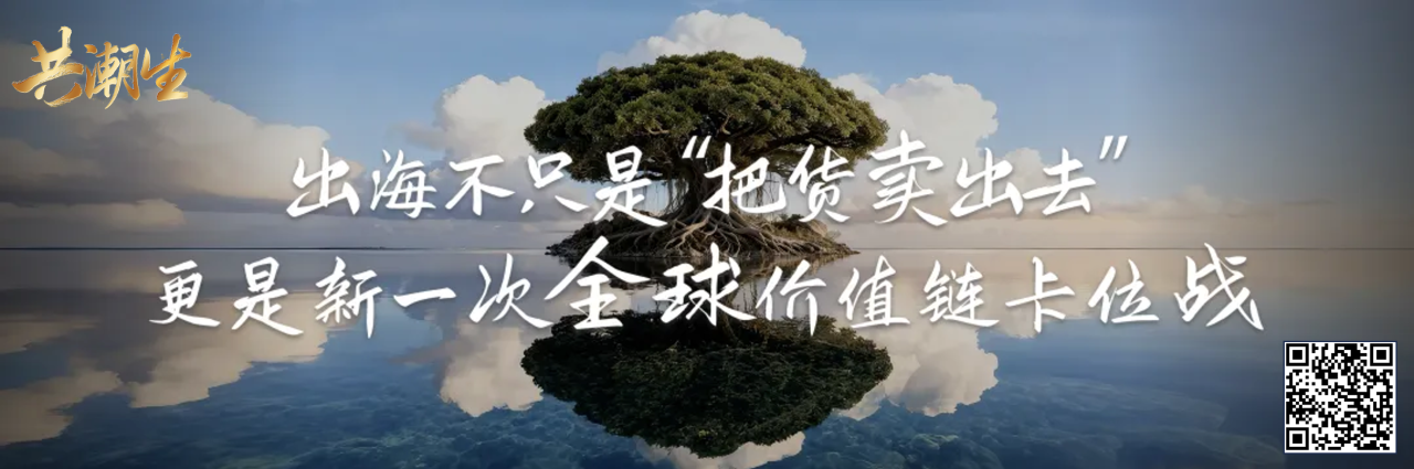 共潮生 · 香帅年度财富展望 2025(演讲全文) 共潮生 · 香帅年度财富展望 2025(演讲全文)