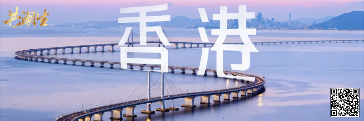 共潮生 · 香帅年度财富展望 2025(演讲全文) 共潮生 · 香帅年度财富展望 2025(演讲全文)