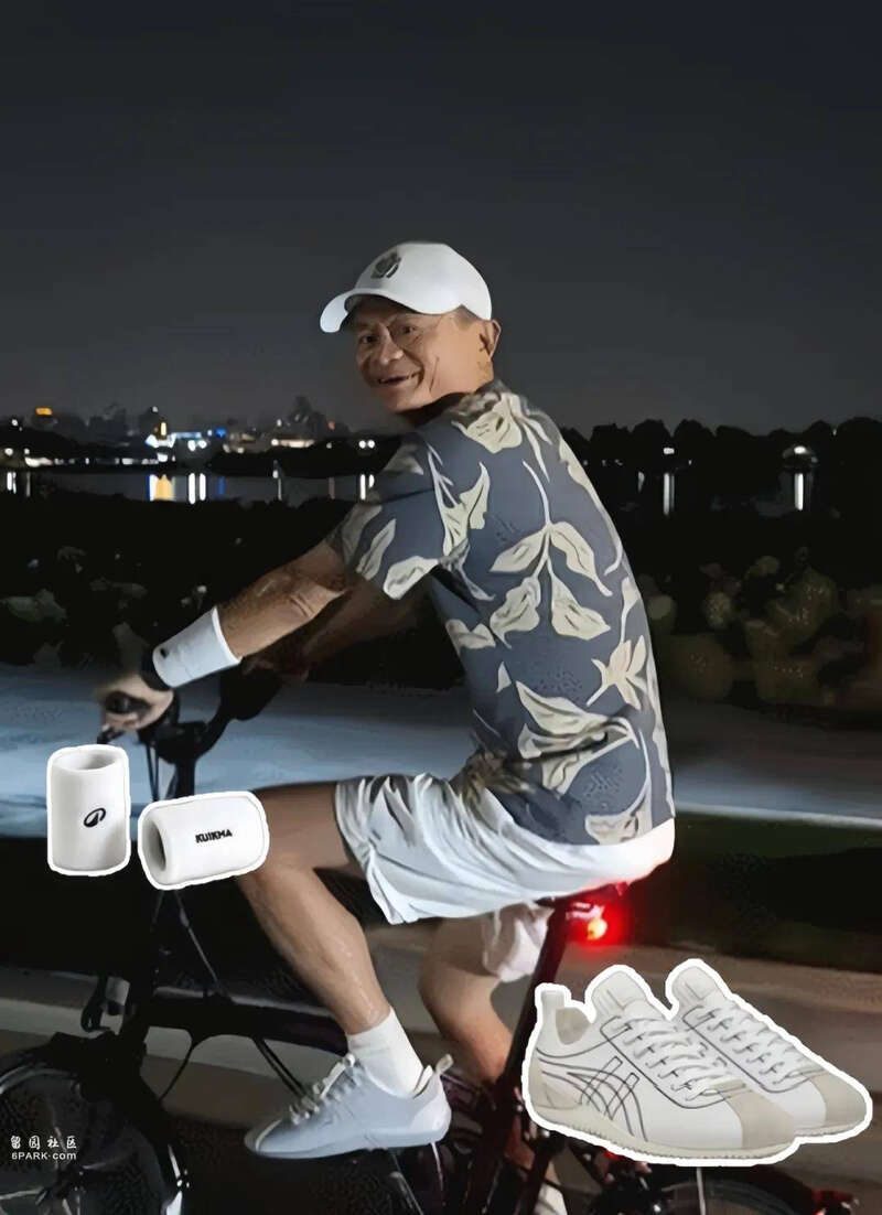 马云、成龙、贝克汉姆世纪同框 马云、成龙、贝克汉姆世纪同框