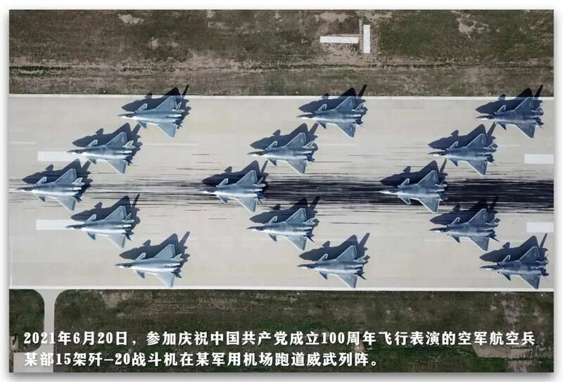 超越美国,登顶全球空中力量!中国空军时代来了 超越美国,登顶全球空中力量!中国空军时代来了
